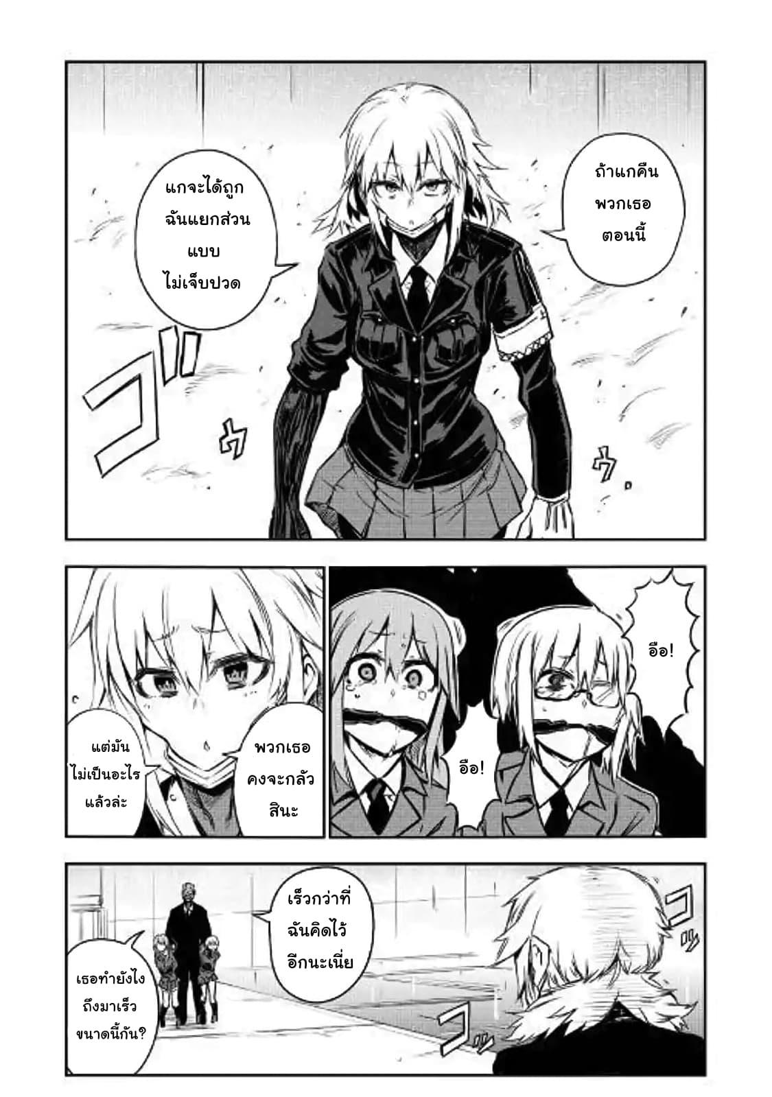 Manga-lc-com อ่านมังงะ อ่านการ์ตูน ออนไลน์ ฟรี Organ Divider ตอนที่ 1 2 3 4 5 6 7 8 9 10 11 12 13 14 ฟรี ไม่มีโฆษณา Manga-lc - อ่าน มังงะ อ่าน การ์ตูน ออนไลน์ อ่านมังงะ ฟรี