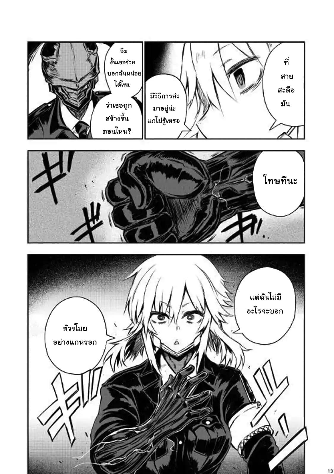 Manga-lc-com อ่านมังงะ อ่านการ์ตูน ออนไลน์ ฟรี Organ Divider ตอนที่ 1 2 3 4 5 6 7 8 9 10 11 12 13 14 ฟรี ไม่มีโฆษณา Manga-lc - อ่าน มังงะ อ่าน การ์ตูน ออนไลน์ อ่านมังงะ ฟรี