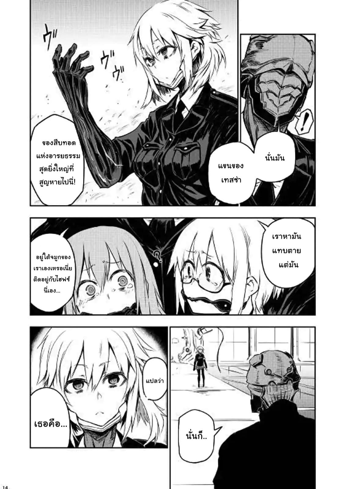 Manga-lc-com อ่านมังงะ อ่านการ์ตูน ออนไลน์ ฟรี Organ Divider ตอนที่ 1 2 3 4 5 6 7 8 9 10 11 12 13 14 ฟรี ไม่มีโฆษณา Manga-lc - อ่าน มังงะ อ่าน การ์ตูน ออนไลน์ อ่านมังงะ ฟรี