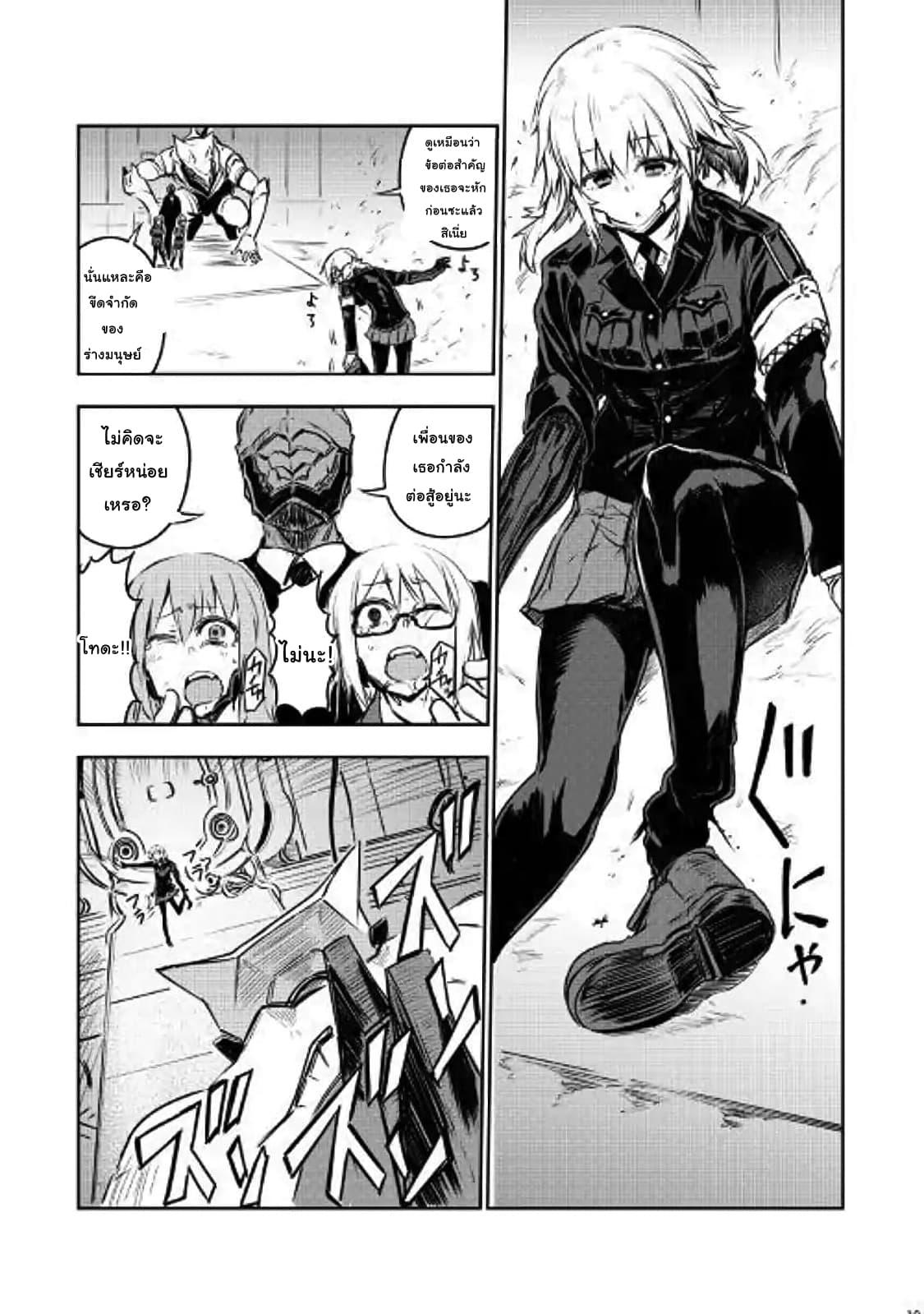 Manga-lc-com อ่านมังงะ อ่านการ์ตูน ออนไลน์ ฟรี Organ Divider ตอนที่ 1 2 3 4 5 6 7 8 9 10 11 12 13 14 ฟรี ไม่มีโฆษณา Manga-lc - อ่าน มังงะ อ่าน การ์ตูน ออนไลน์ อ่านมังงะ ฟรี