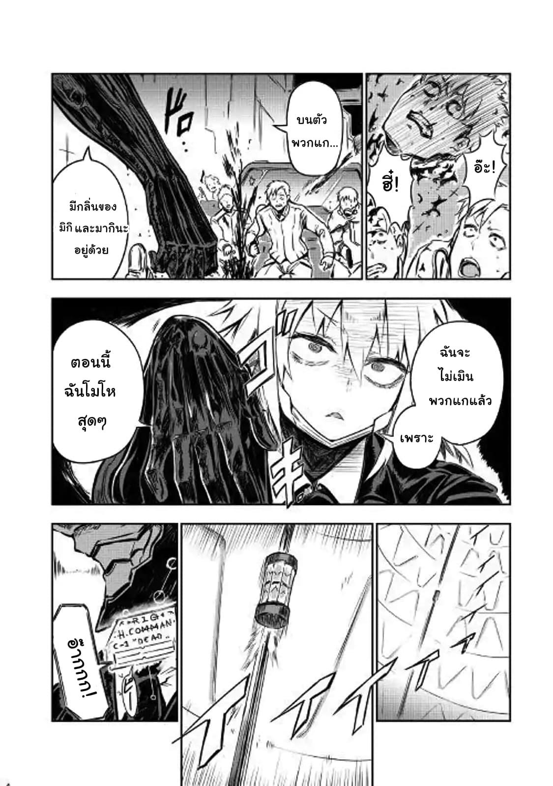 Manga-lc-com อ่านมังงะ อ่านการ์ตูน ออนไลน์ ฟรี Organ Divider ตอนที่ 1 2 3 4 5 6 7 8 9 10 11 12 13 14 ฟรี ไม่มีโฆษณา Manga-lc - อ่าน มังงะ อ่าน การ์ตูน ออนไลน์ อ่านมังงะ ฟรี