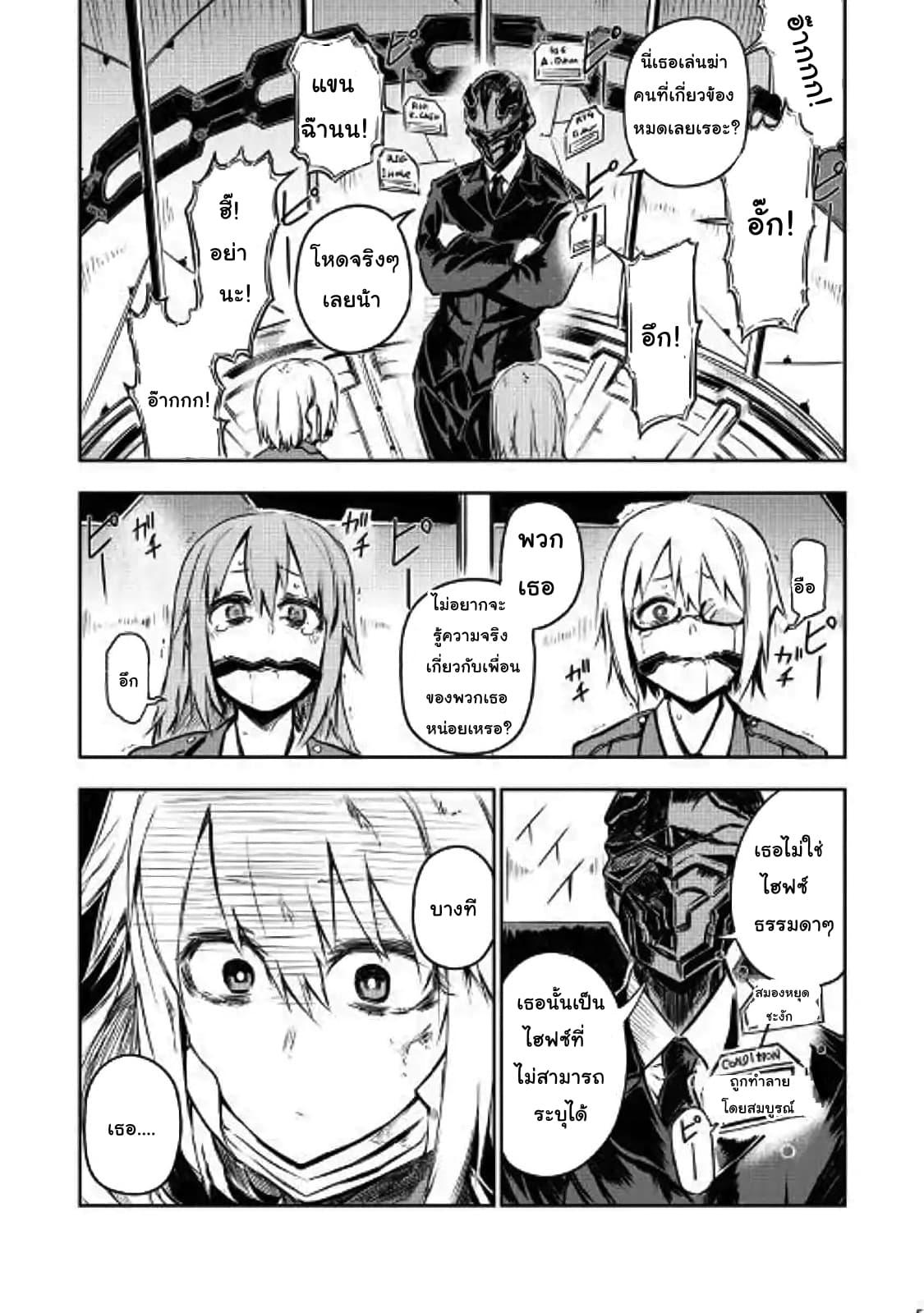 Manga-lc-com อ่านมังงะ อ่านการ์ตูน ออนไลน์ ฟรี Organ Divider ตอนที่ 1 2 3 4 5 6 7 8 9 10 11 12 13 14 ฟรี ไม่มีโฆษณา Manga-lc - อ่าน มังงะ อ่าน การ์ตูน ออนไลน์ อ่านมังงะ ฟรี