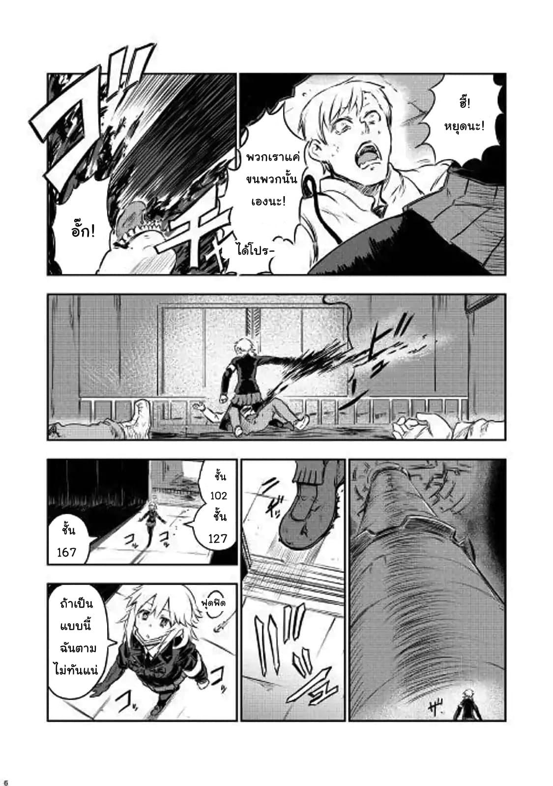 Manga-lc-com อ่านมังงะ อ่านการ์ตูน ออนไลน์ ฟรี Organ Divider ตอนที่ 1 2 3 4 5 6 7 8 9 10 11 12 13 14 ฟรี ไม่มีโฆษณา Manga-lc - อ่าน มังงะ อ่าน การ์ตูน ออนไลน์ อ่านมังงะ ฟรี