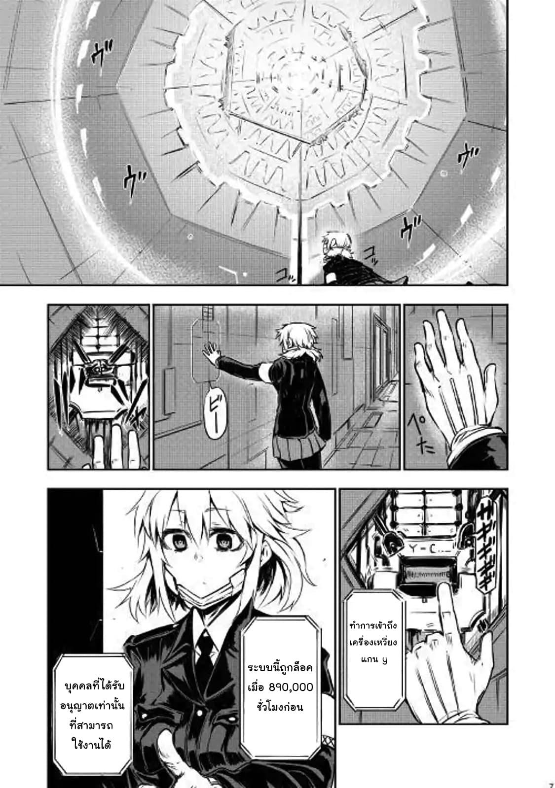 Manga-lc-com อ่านมังงะ อ่านการ์ตูน ออนไลน์ ฟรี Organ Divider ตอนที่ 1 2 3 4 5 6 7 8 9 10 11 12 13 14 ฟรี ไม่มีโฆษณา Manga-lc - อ่าน มังงะ อ่าน การ์ตูน ออนไลน์ อ่านมังงะ ฟรี