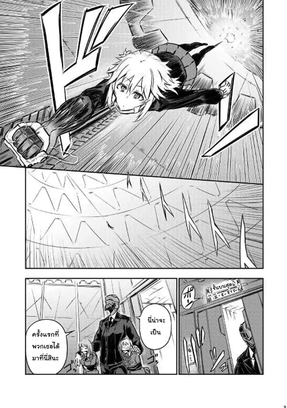 Manga-lc-com อ่านมังงะ อ่านการ์ตูน ออนไลน์ ฟรี Organ Divider ตอนที่ 1 2 3 4 5 6 7 8 9 10 11 12 13 14 ฟรี ไม่มีโฆษณา Manga-lc - อ่าน มังงะ อ่าน การ์ตูน ออนไลน์ อ่านมังงะ ฟรี