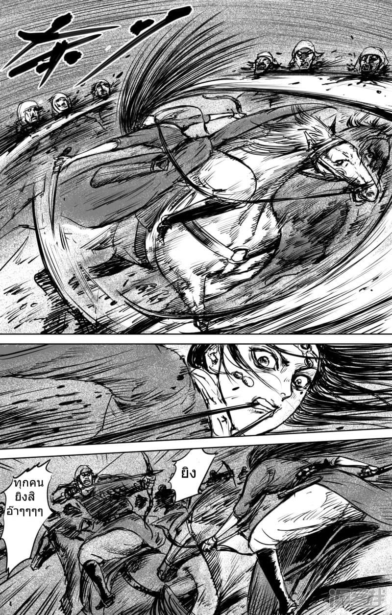 Manga-lc-com อ่านมังงะ อ่านการ์ตูน ออนไลน์ ฟรี Blades of the Guardians ตอนที่ 1 2 3 4 5 6 7 8 9 10 11 12 13 14 ฟรี ไม่มีโฆษณา Manga-lc - อ่าน มังงะ อ่าน การ์ตูน ออนไลน์ อ่านมังงะ ฟรี