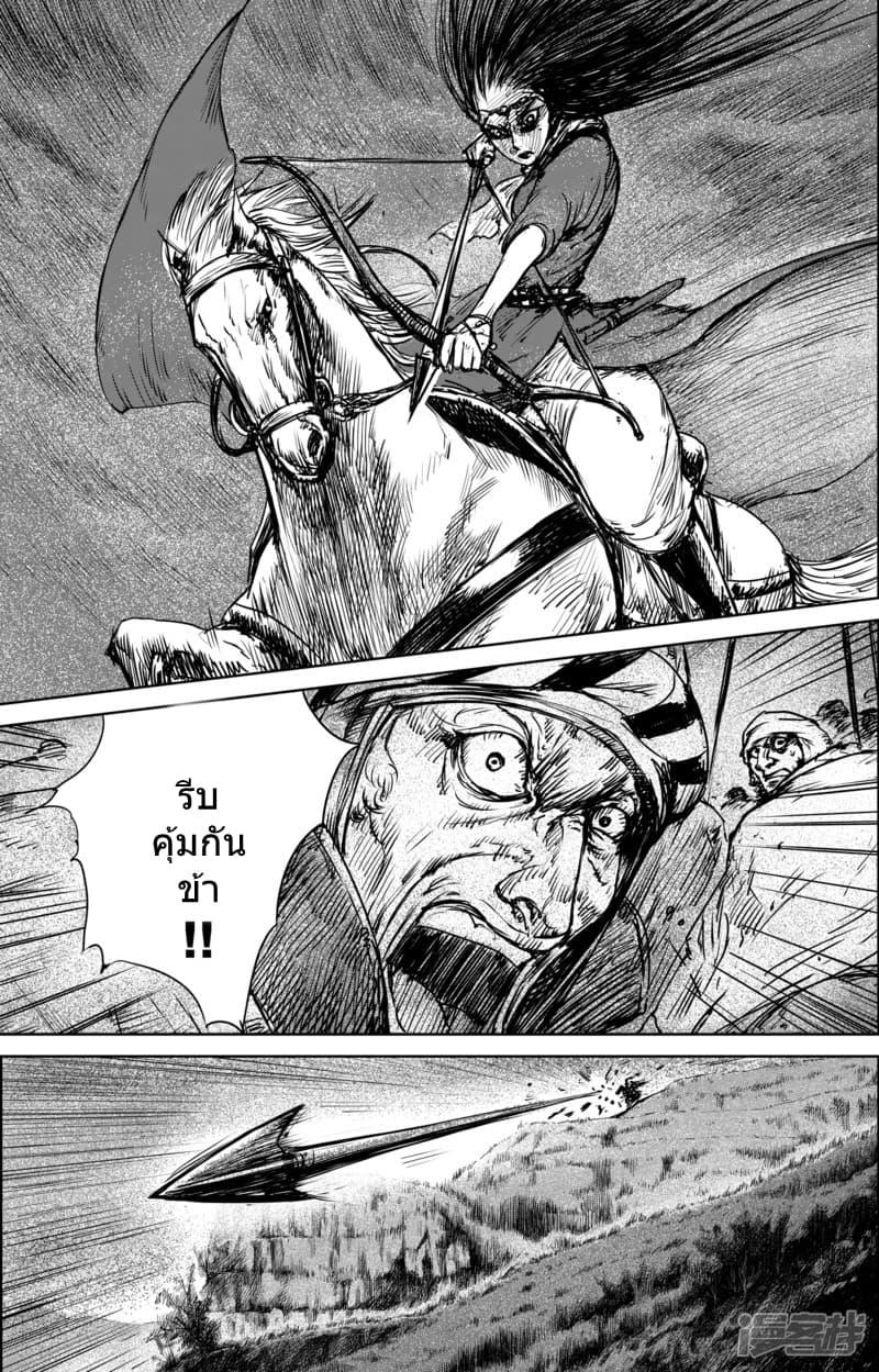 Manga-lc-com อ่านมังงะ อ่านการ์ตูน ออนไลน์ ฟรี Blades of the Guardians ตอนที่ 1 2 3 4 5 6 7 8 9 10 11 12 13 14 ฟรี ไม่มีโฆษณา Manga-lc - อ่าน มังงะ อ่าน การ์ตูน ออนไลน์ อ่านมังงะ ฟรี