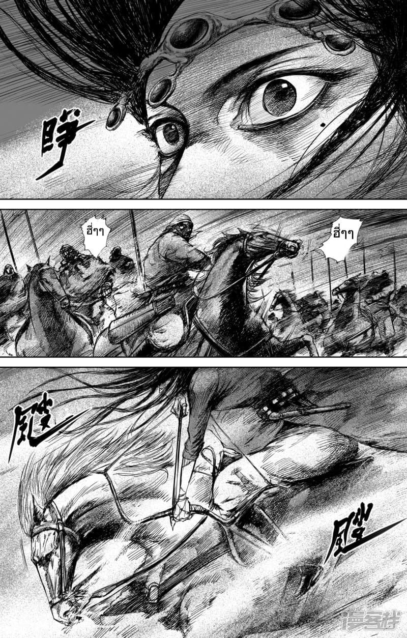 Manga-lc-com อ่านมังงะ อ่านการ์ตูน ออนไลน์ ฟรี Blades of the Guardians ตอนที่ 1 2 3 4 5 6 7 8 9 10 11 12 13 14 ฟรี ไม่มีโฆษณา Manga-lc - อ่าน มังงะ อ่าน การ์ตูน ออนไลน์ อ่านมังงะ ฟรี