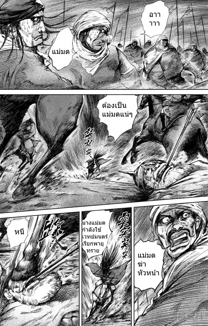 Manga-lc-com อ่านมังงะ อ่านการ์ตูน ออนไลน์ ฟรี Blades of the Guardians ตอนที่ 1 2 3 4 5 6 7 8 9 10 11 12 13 14 ฟรี ไม่มีโฆษณา Manga-lc - อ่าน มังงะ อ่าน การ์ตูน ออนไลน์ อ่านมังงะ ฟรี