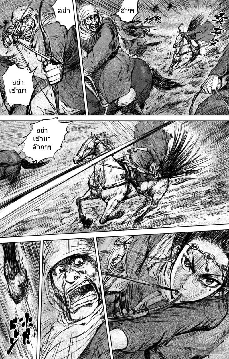 Manga-lc-com อ่านมังงะ อ่านการ์ตูน ออนไลน์ ฟรี Blades of the Guardians ตอนที่ 1 2 3 4 5 6 7 8 9 10 11 12 13 14 ฟรี ไม่มีโฆษณา Manga-lc - อ่าน มังงะ อ่าน การ์ตูน ออนไลน์ อ่านมังงะ ฟรี