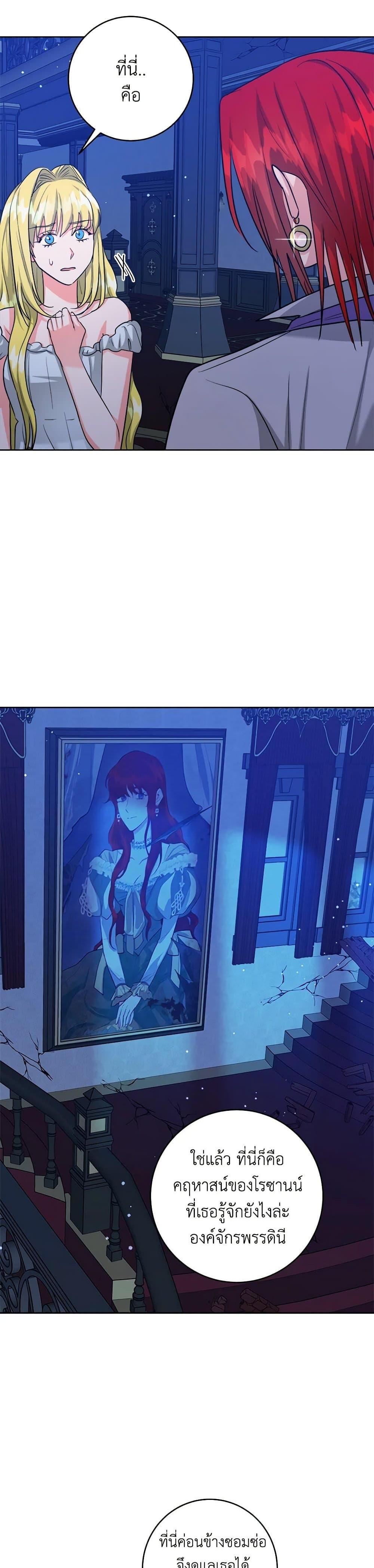 Manga-lc-com อ่านมังงะ อ่านการ์ตูน ออนไลน์ ฟรี The Northern Duke Needs A Warm Hug ตอนที่ 1 2 3 4 5 6 7 8 9 10 11 12 13 14 ฟรี ไม่มีโฆษณา Manga-lc - อ่าน มังงะ อ่าน การ์ตูน ออนไลน์ อ่านมังงะ ฟรี