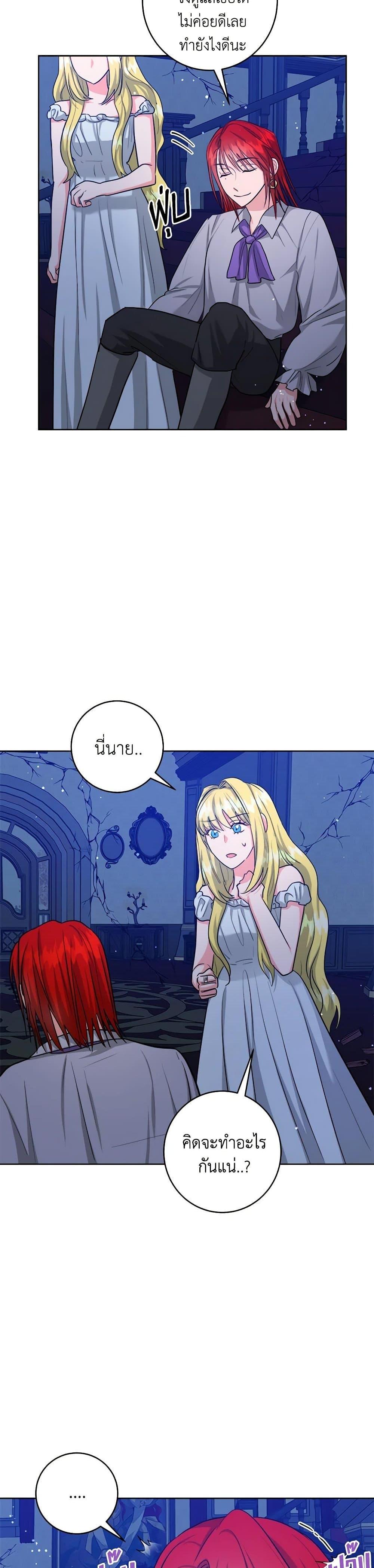 Manga-lc-com อ่านมังงะ อ่านการ์ตูน ออนไลน์ ฟรี The Northern Duke Needs A Warm Hug ตอนที่ 1 2 3 4 5 6 7 8 9 10 11 12 13 14 ฟรี ไม่มีโฆษณา Manga-lc - อ่าน มังงะ อ่าน การ์ตูน ออนไลน์ อ่านมังงะ ฟรี