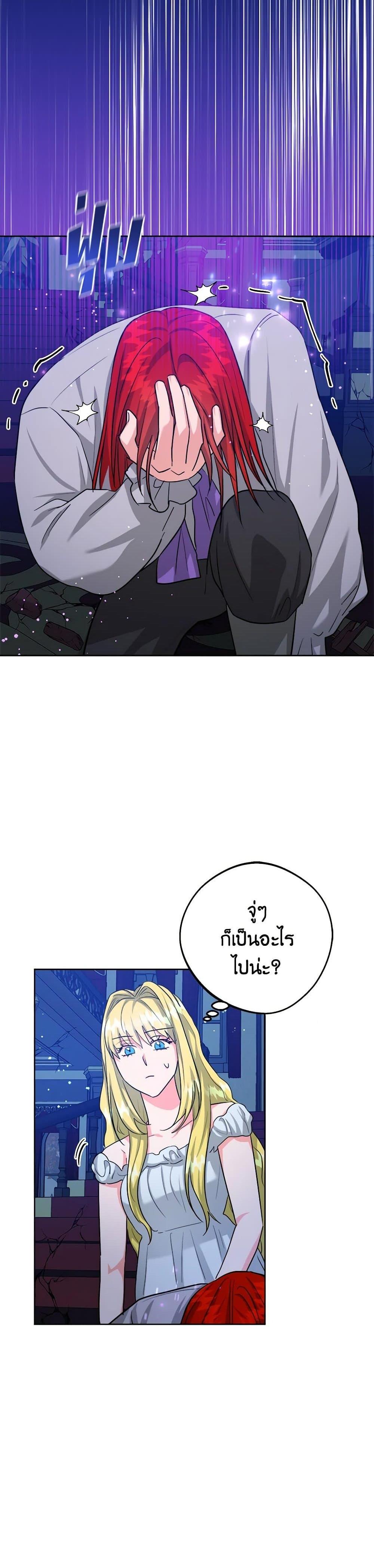 Manga-lc-com อ่านมังงะ อ่านการ์ตูน ออนไลน์ ฟรี The Northern Duke Needs A Warm Hug ตอนที่ 1 2 3 4 5 6 7 8 9 10 11 12 13 14 ฟรี ไม่มีโฆษณา Manga-lc - อ่าน มังงะ อ่าน การ์ตูน ออนไลน์ อ่านมังงะ ฟรี