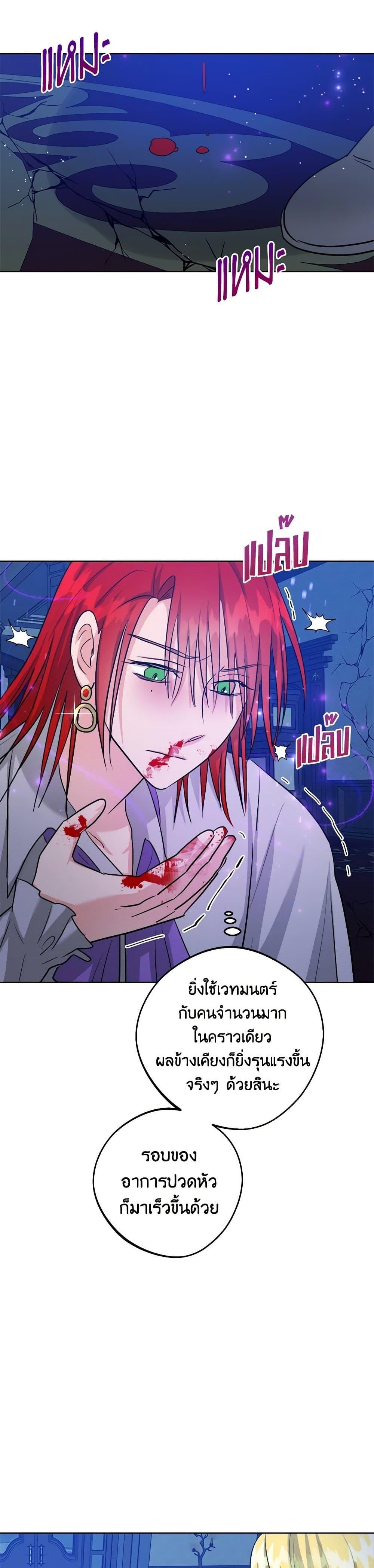 Manga-lc-com อ่านมังงะ อ่านการ์ตูน ออนไลน์ ฟรี The Northern Duke Needs A Warm Hug ตอนที่ 1 2 3 4 5 6 7 8 9 10 11 12 13 14 ฟรี ไม่มีโฆษณา Manga-lc - อ่าน มังงะ อ่าน การ์ตูน ออนไลน์ อ่านมังงะ ฟรี