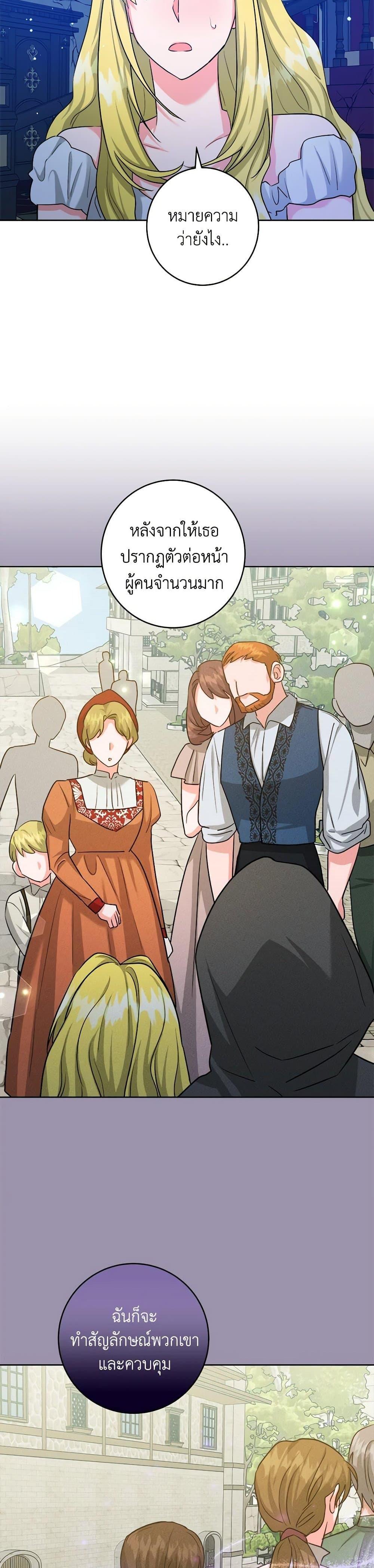 Manga-lc-com อ่านมังงะ อ่านการ์ตูน ออนไลน์ ฟรี The Northern Duke Needs A Warm Hug ตอนที่ 1 2 3 4 5 6 7 8 9 10 11 12 13 14 ฟรี ไม่มีโฆษณา Manga-lc - อ่าน มังงะ อ่าน การ์ตูน ออนไลน์ อ่านมังงะ ฟรี