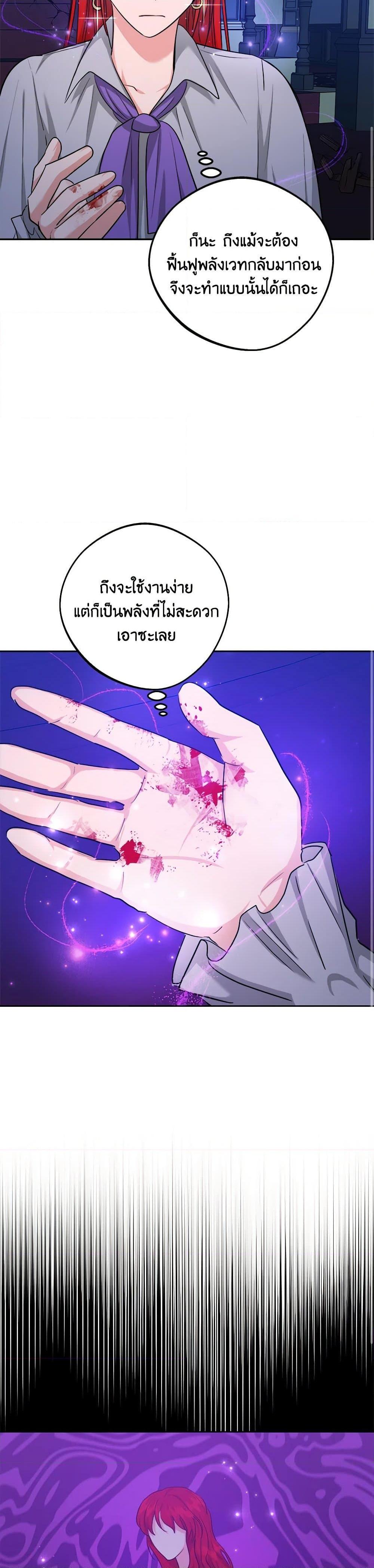 Manga-lc-com อ่านมังงะ อ่านการ์ตูน ออนไลน์ ฟรี The Northern Duke Needs A Warm Hug ตอนที่ 1 2 3 4 5 6 7 8 9 10 11 12 13 14 ฟรี ไม่มีโฆษณา Manga-lc - อ่าน มังงะ อ่าน การ์ตูน ออนไลน์ อ่านมังงะ ฟรี