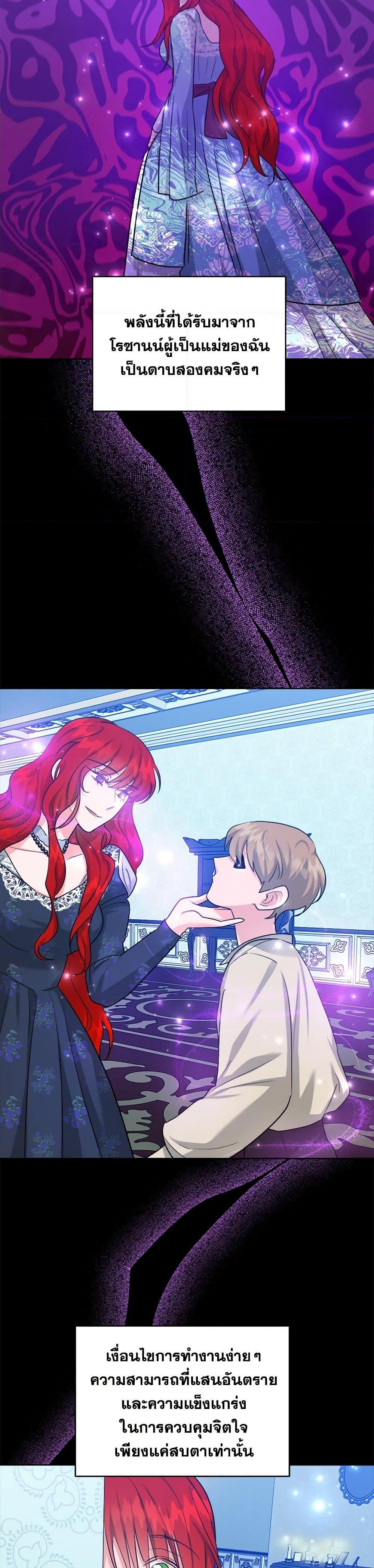 Manga-lc-com อ่านมังงะ อ่านการ์ตูน ออนไลน์ ฟรี The Northern Duke Needs A Warm Hug ตอนที่ 1 2 3 4 5 6 7 8 9 10 11 12 13 14 ฟรี ไม่มีโฆษณา Manga-lc - อ่าน มังงะ อ่าน การ์ตูน ออนไลน์ อ่านมังงะ ฟรี