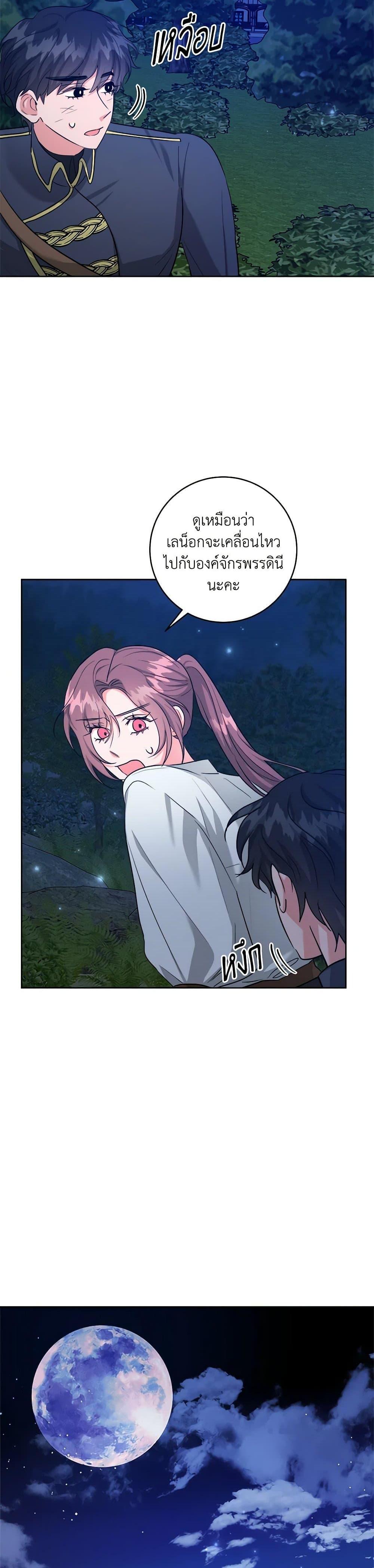 Manga-lc-com อ่านมังงะ อ่านการ์ตูน ออนไลน์ ฟรี The Northern Duke Needs A Warm Hug ตอนที่ 1 2 3 4 5 6 7 8 9 10 11 12 13 14 ฟรี ไม่มีโฆษณา Manga-lc - อ่าน มังงะ อ่าน การ์ตูน ออนไลน์ อ่านมังงะ ฟรี