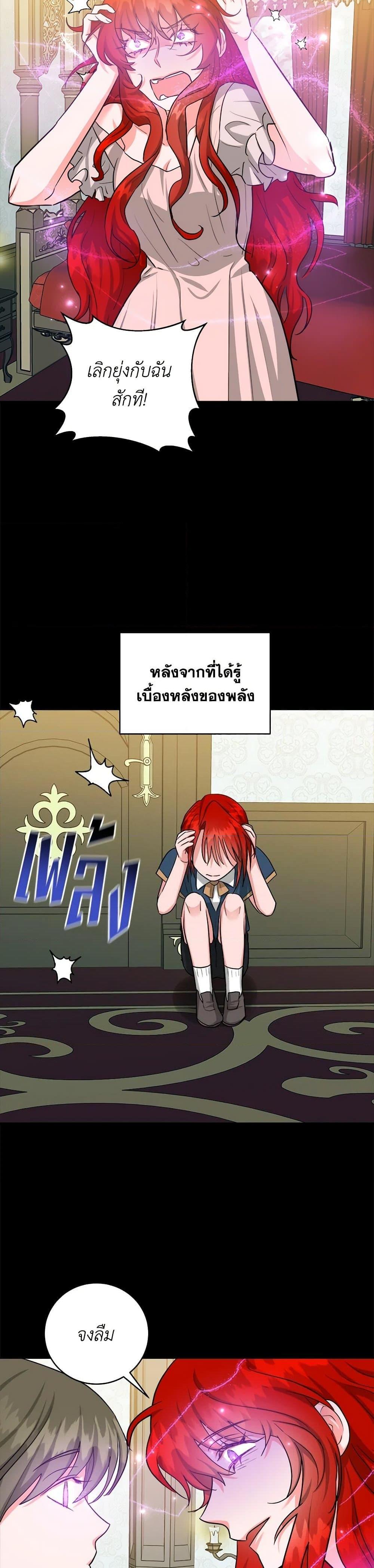 Manga-lc-com อ่านมังงะ อ่านการ์ตูน ออนไลน์ ฟรี The Northern Duke Needs A Warm Hug ตอนที่ 1 2 3 4 5 6 7 8 9 10 11 12 13 14 ฟรี ไม่มีโฆษณา Manga-lc - อ่าน มังงะ อ่าน การ์ตูน ออนไลน์ อ่านมังงะ ฟรี