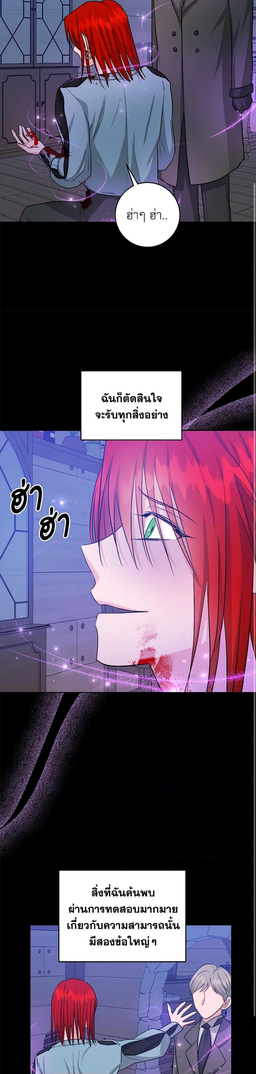 Manga-lc-com อ่านมังงะ อ่านการ์ตูน ออนไลน์ ฟรี The Northern Duke Needs A Warm Hug ตอนที่ 1 2 3 4 5 6 7 8 9 10 11 12 13 14 ฟรี ไม่มีโฆษณา Manga-lc - อ่าน มังงะ อ่าน การ์ตูน ออนไลน์ อ่านมังงะ ฟรี