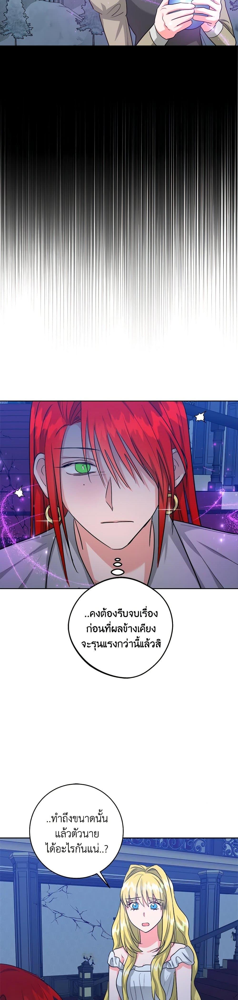 Manga-lc-com อ่านมังงะ อ่านการ์ตูน ออนไลน์ ฟรี The Northern Duke Needs A Warm Hug ตอนที่ 1 2 3 4 5 6 7 8 9 10 11 12 13 14 ฟรี ไม่มีโฆษณา Manga-lc - อ่าน มังงะ อ่าน การ์ตูน ออนไลน์ อ่านมังงะ ฟรี