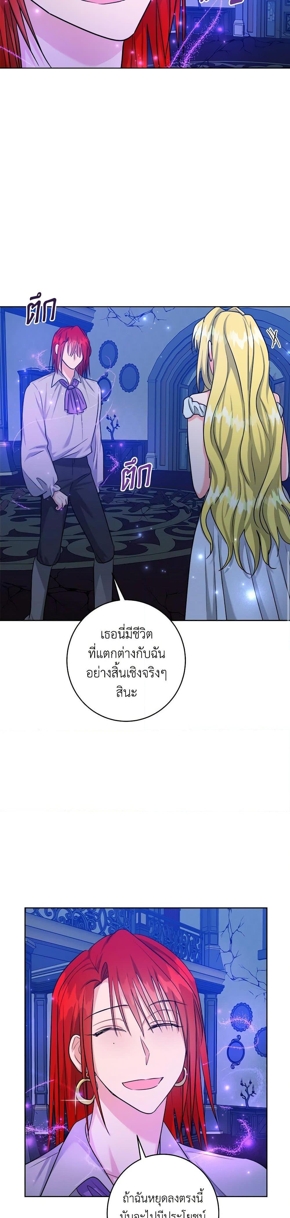 Manga-lc-com อ่านมังงะ อ่านการ์ตูน ออนไลน์ ฟรี The Northern Duke Needs A Warm Hug ตอนที่ 1 2 3 4 5 6 7 8 9 10 11 12 13 14 ฟรี ไม่มีโฆษณา Manga-lc - อ่าน มังงะ อ่าน การ์ตูน ออนไลน์ อ่านมังงะ ฟรี