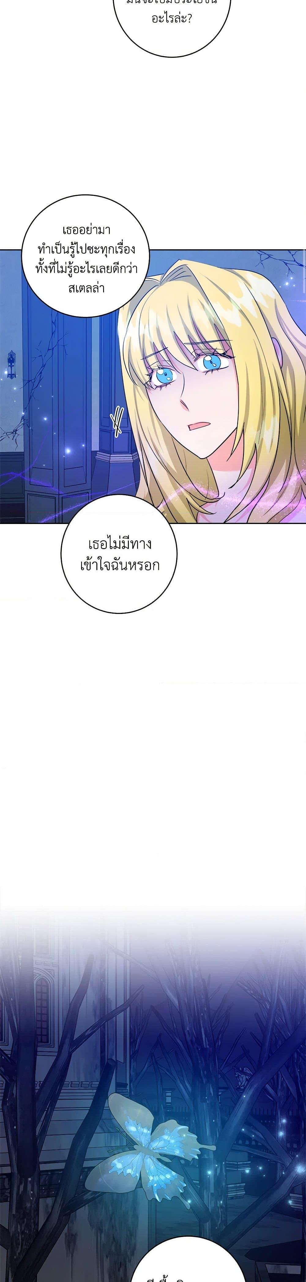 Manga-lc-com อ่านมังงะ อ่านการ์ตูน ออนไลน์ ฟรี The Northern Duke Needs A Warm Hug ตอนที่ 1 2 3 4 5 6 7 8 9 10 11 12 13 14 ฟรี ไม่มีโฆษณา Manga-lc - อ่าน มังงะ อ่าน การ์ตูน ออนไลน์ อ่านมังงะ ฟรี