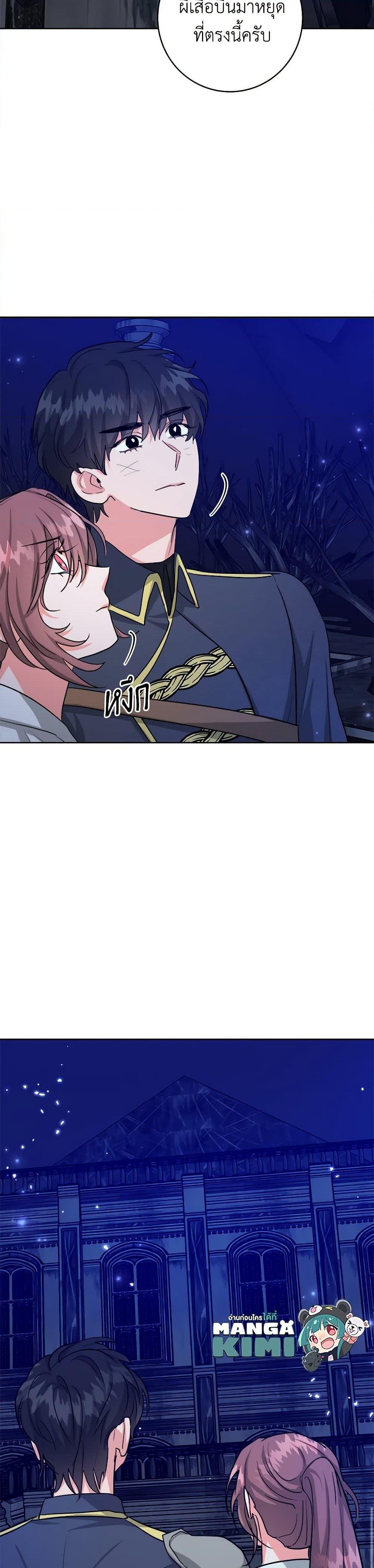 Manga-lc-com อ่านมังงะ อ่านการ์ตูน ออนไลน์ ฟรี The Northern Duke Needs A Warm Hug ตอนที่ 1 2 3 4 5 6 7 8 9 10 11 12 13 14 ฟรี ไม่มีโฆษณา Manga-lc - อ่าน มังงะ อ่าน การ์ตูน ออนไลน์ อ่านมังงะ ฟรี