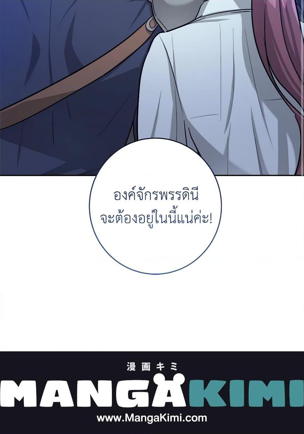 Manga-lc-com อ่านมังงะ อ่านการ์ตูน ออนไลน์ ฟรี The Northern Duke Needs A Warm Hug ตอนที่ 1 2 3 4 5 6 7 8 9 10 11 12 13 14 ฟรี ไม่มีโฆษณา Manga-lc - อ่าน มังงะ อ่าน การ์ตูน ออนไลน์ อ่านมังงะ ฟรี