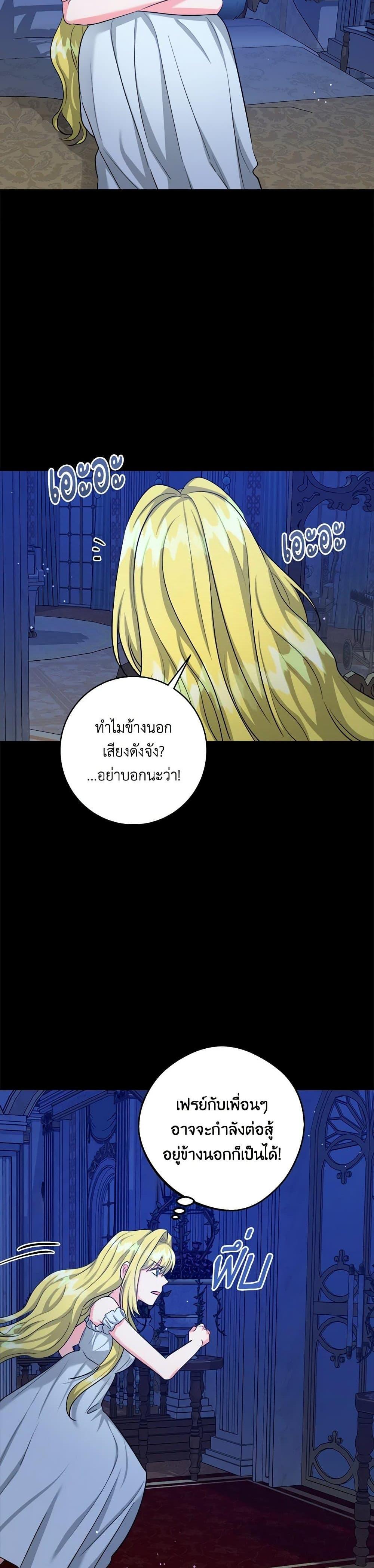 Manga-lc-com อ่านมังงะ อ่านการ์ตูน ออนไลน์ ฟรี The Northern Duke Needs A Warm Hug ตอนที่ 1 2 3 4 5 6 7 8 9 10 11 12 13 14 ฟรี ไม่มีโฆษณา Manga-lc - อ่าน มังงะ อ่าน การ์ตูน ออนไลน์ อ่านมังงะ ฟรี