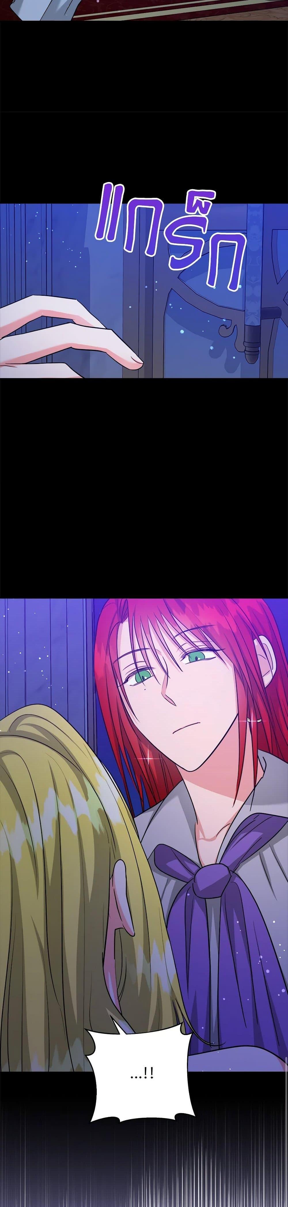 Manga-lc-com อ่านมังงะ อ่านการ์ตูน ออนไลน์ ฟรี The Northern Duke Needs A Warm Hug ตอนที่ 1 2 3 4 5 6 7 8 9 10 11 12 13 14 ฟรี ไม่มีโฆษณา Manga-lc - อ่าน มังงะ อ่าน การ์ตูน ออนไลน์ อ่านมังงะ ฟรี