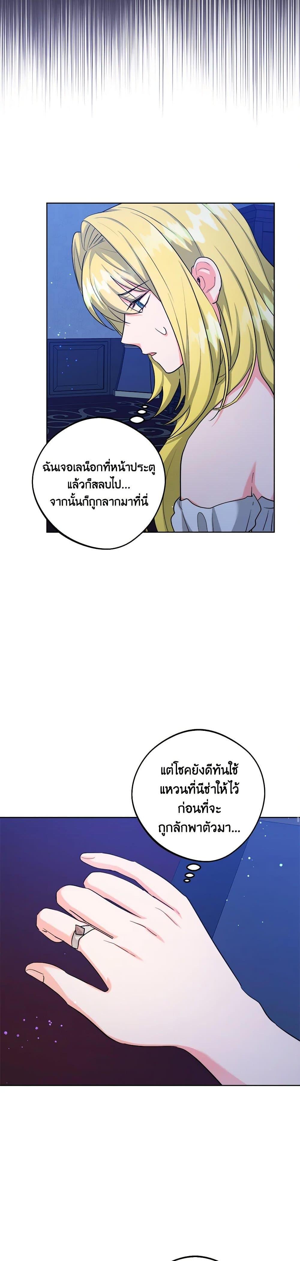 Manga-lc-com อ่านมังงะ อ่านการ์ตูน ออนไลน์ ฟรี The Northern Duke Needs A Warm Hug ตอนที่ 1 2 3 4 5 6 7 8 9 10 11 12 13 14 ฟรี ไม่มีโฆษณา Manga-lc - อ่าน มังงะ อ่าน การ์ตูน ออนไลน์ อ่านมังงะ ฟรี