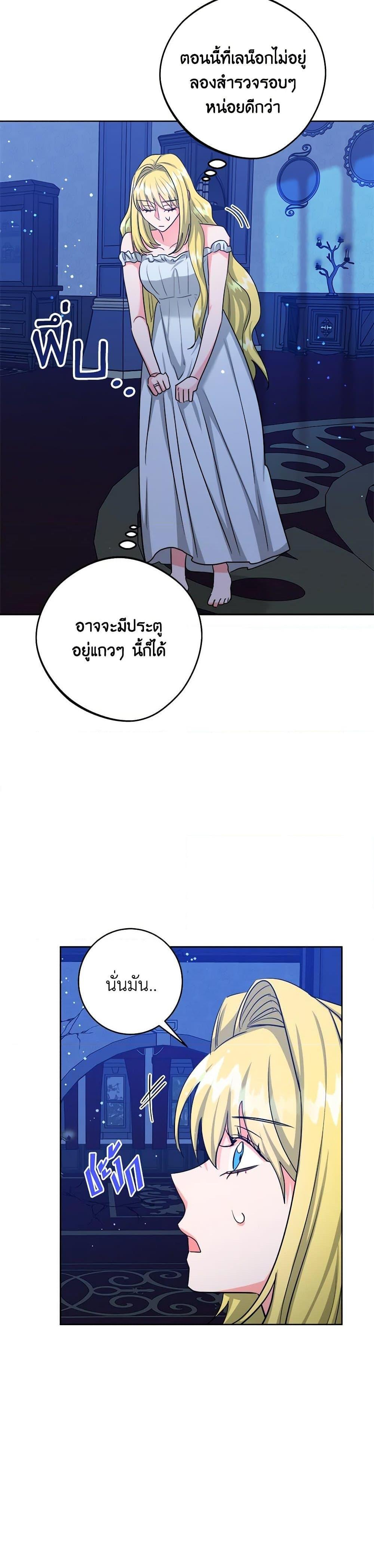 Manga-lc-com อ่านมังงะ อ่านการ์ตูน ออนไลน์ ฟรี The Northern Duke Needs A Warm Hug ตอนที่ 1 2 3 4 5 6 7 8 9 10 11 12 13 14 ฟรี ไม่มีโฆษณา Manga-lc - อ่าน มังงะ อ่าน การ์ตูน ออนไลน์ อ่านมังงะ ฟรี