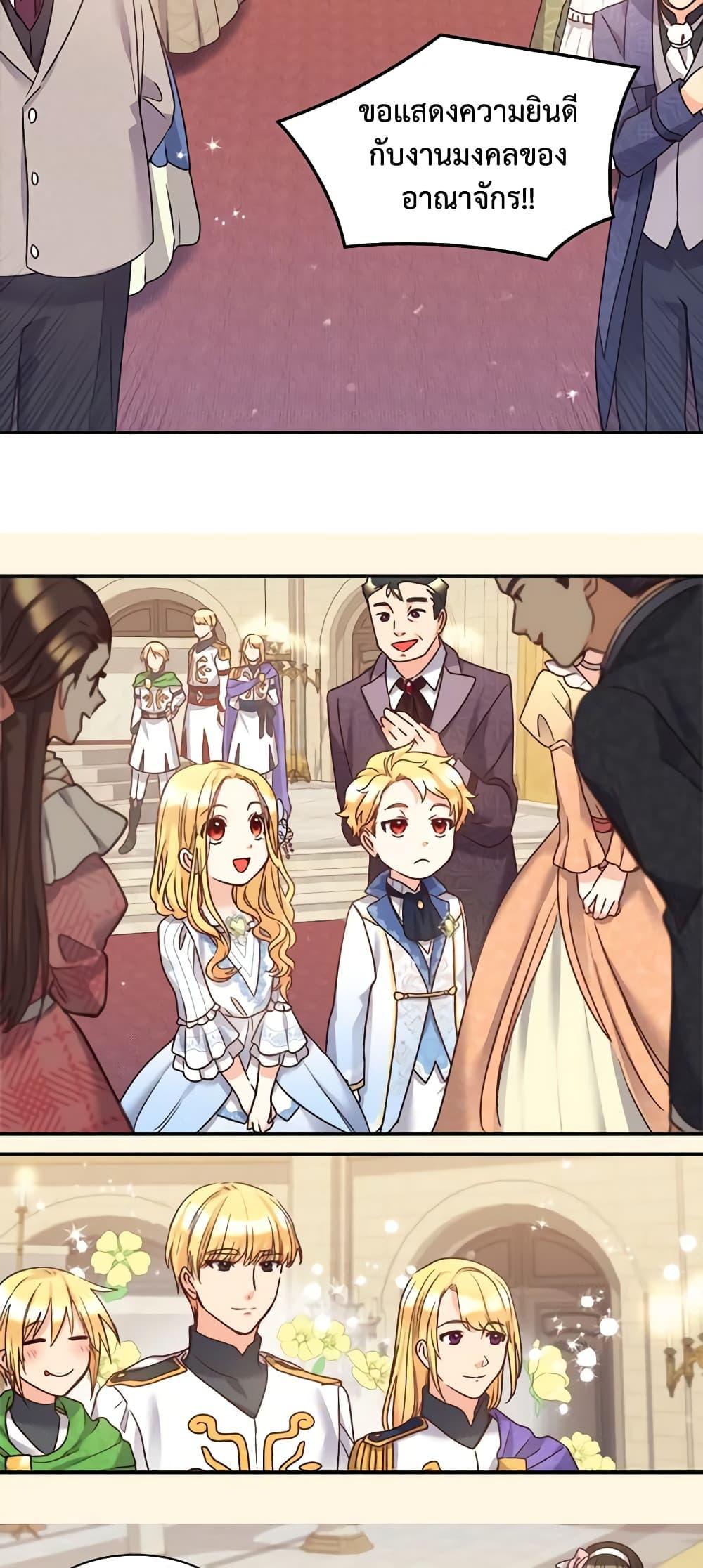 Manga-lc-com อ่านมังงะ อ่านการ์ตูน ออนไลน์ ฟรี The Twins’ New Life ตอนที่ 1 2 3 4 5 6 7 8 9 10 11 12 13 14 ฟรี ไม่มีโฆษณา Manga-lc - อ่าน มังงะ อ่าน การ์ตูน ออนไลน์ อ่านมังงะ ฟรี