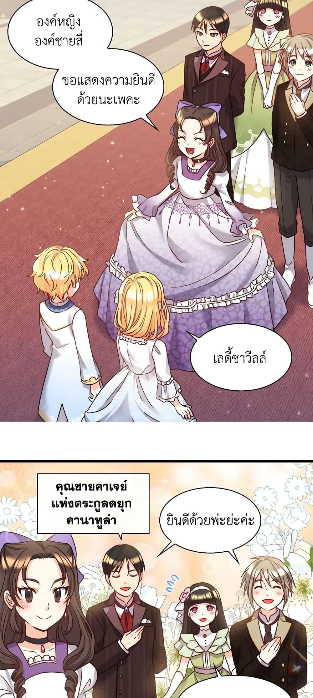 Manga-lc-com อ่านมังงะ อ่านการ์ตูน ออนไลน์ ฟรี The Twins’ New Life ตอนที่ 1 2 3 4 5 6 7 8 9 10 11 12 13 14 ฟรี ไม่มีโฆษณา Manga-lc - อ่าน มังงะ อ่าน การ์ตูน ออนไลน์ อ่านมังงะ ฟรี