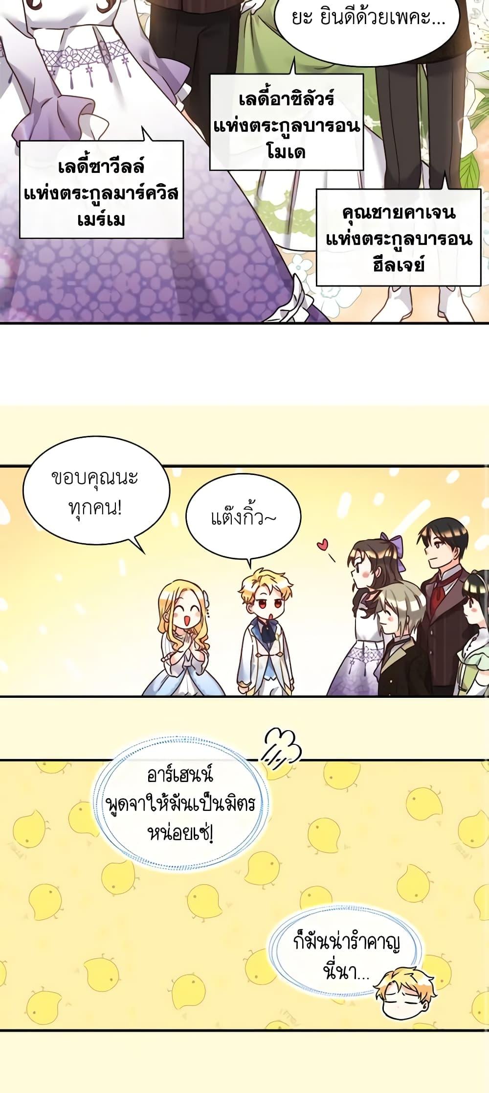 Manga-lc-com อ่านมังงะ อ่านการ์ตูน ออนไลน์ ฟรี The Twins’ New Life ตอนที่ 1 2 3 4 5 6 7 8 9 10 11 12 13 14 ฟรี ไม่มีโฆษณา Manga-lc - อ่าน มังงะ อ่าน การ์ตูน ออนไลน์ อ่านมังงะ ฟรี