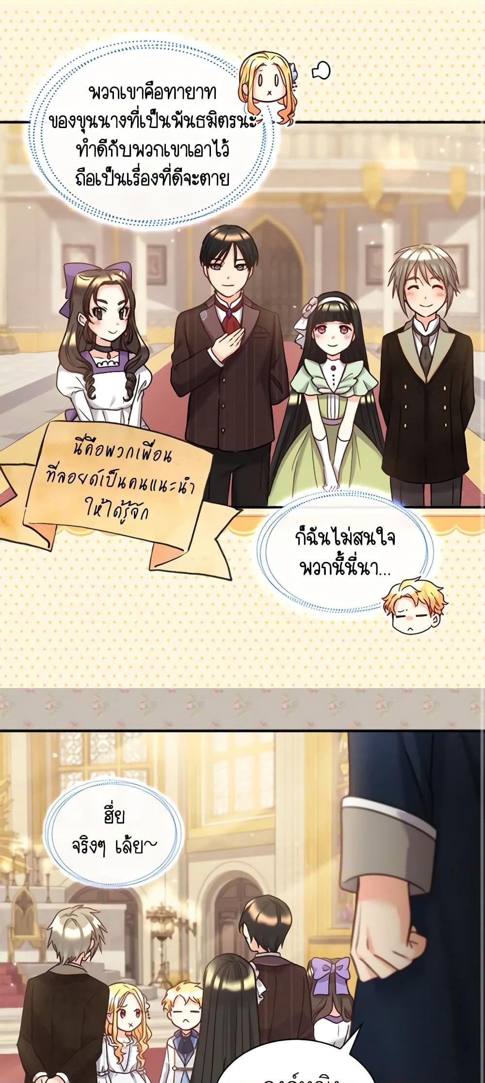 Manga-lc-com อ่านมังงะ อ่านการ์ตูน ออนไลน์ ฟรี The Twins’ New Life ตอนที่ 1 2 3 4 5 6 7 8 9 10 11 12 13 14 ฟรี ไม่มีโฆษณา Manga-lc - อ่าน มังงะ อ่าน การ์ตูน ออนไลน์ อ่านมังงะ ฟรี