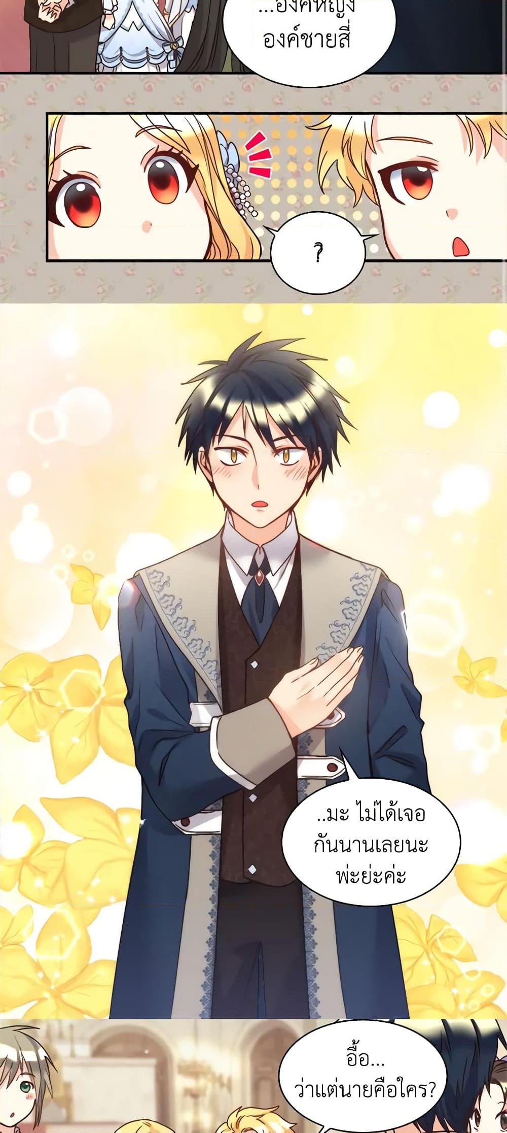 Manga-lc-com อ่านมังงะ อ่านการ์ตูน ออนไลน์ ฟรี The Twins’ New Life ตอนที่ 1 2 3 4 5 6 7 8 9 10 11 12 13 14 ฟรี ไม่มีโฆษณา Manga-lc - อ่าน มังงะ อ่าน การ์ตูน ออนไลน์ อ่านมังงะ ฟรี