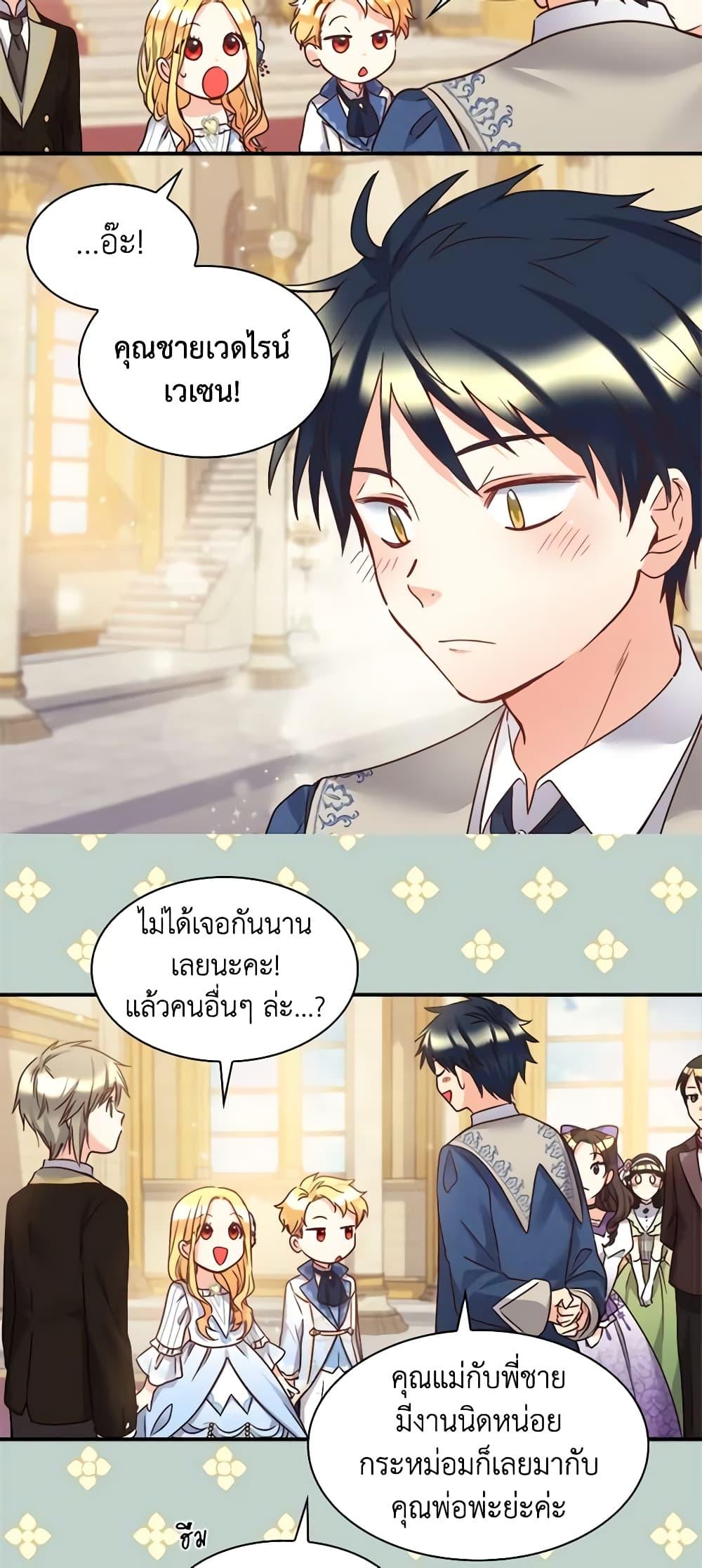 Manga-lc-com อ่านมังงะ อ่านการ์ตูน ออนไลน์ ฟรี The Twins’ New Life ตอนที่ 1 2 3 4 5 6 7 8 9 10 11 12 13 14 ฟรี ไม่มีโฆษณา Manga-lc - อ่าน มังงะ อ่าน การ์ตูน ออนไลน์ อ่านมังงะ ฟรี