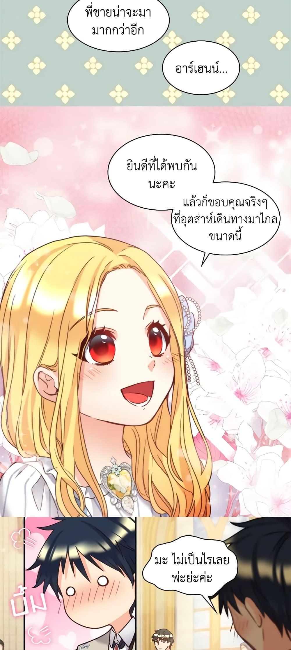 Manga-lc-com อ่านมังงะ อ่านการ์ตูน ออนไลน์ ฟรี The Twins’ New Life ตอนที่ 1 2 3 4 5 6 7 8 9 10 11 12 13 14 ฟรี ไม่มีโฆษณา Manga-lc - อ่าน มังงะ อ่าน การ์ตูน ออนไลน์ อ่านมังงะ ฟรี