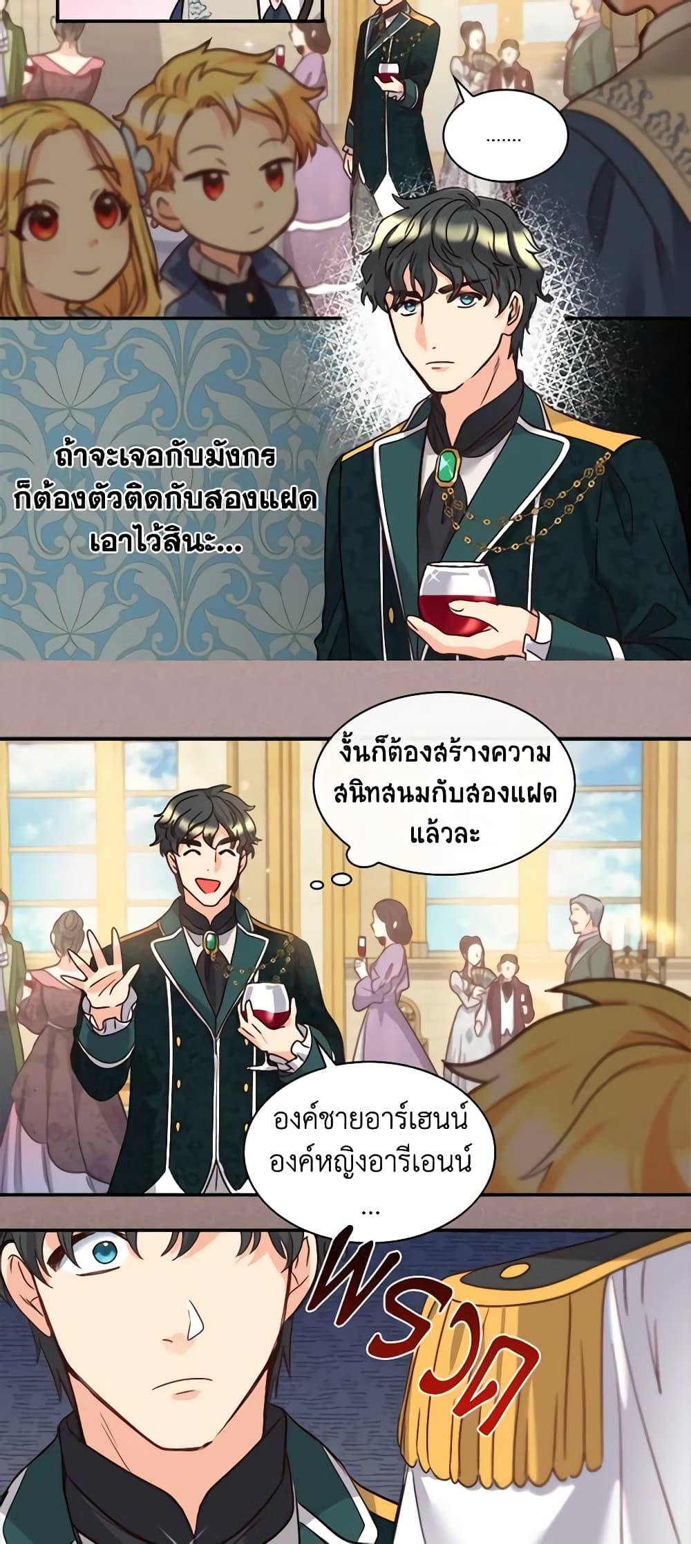 Manga-lc-com อ่านมังงะ อ่านการ์ตูน ออนไลน์ ฟรี The Twins’ New Life ตอนที่ 1 2 3 4 5 6 7 8 9 10 11 12 13 14 ฟรี ไม่มีโฆษณา Manga-lc - อ่าน มังงะ อ่าน การ์ตูน ออนไลน์ อ่านมังงะ ฟรี
