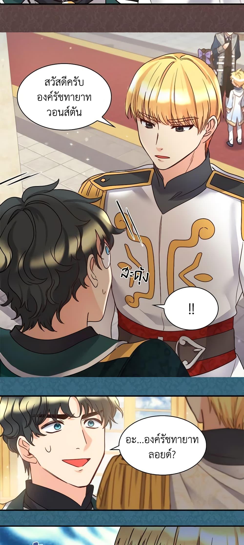 Manga-lc-com อ่านมังงะ อ่านการ์ตูน ออนไลน์ ฟรี The Twins’ New Life ตอนที่ 1 2 3 4 5 6 7 8 9 10 11 12 13 14 ฟรี ไม่มีโฆษณา Manga-lc - อ่าน มังงะ อ่าน การ์ตูน ออนไลน์ อ่านมังงะ ฟรี