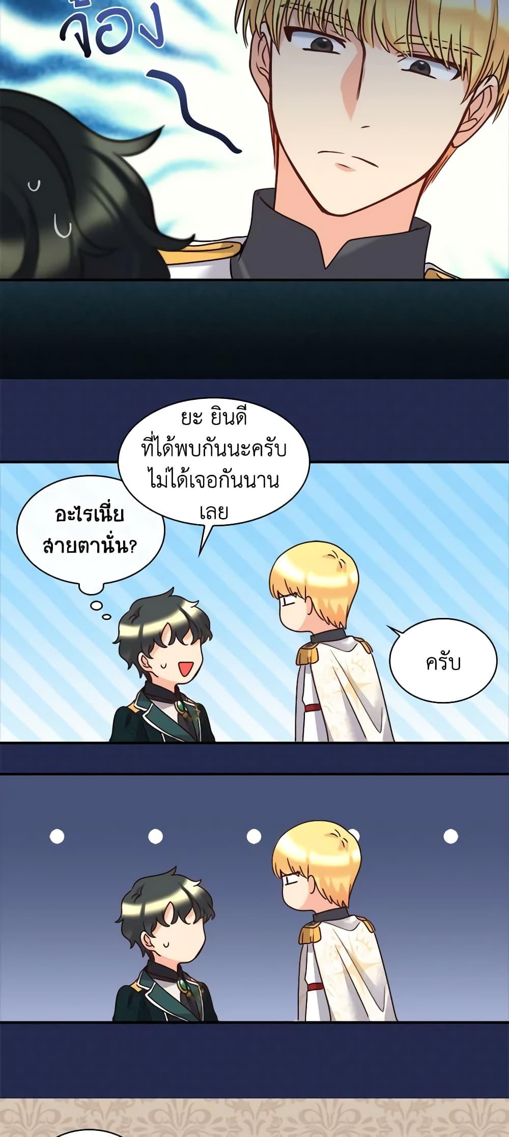 Manga-lc-com อ่านมังงะ อ่านการ์ตูน ออนไลน์ ฟรี The Twins’ New Life ตอนที่ 1 2 3 4 5 6 7 8 9 10 11 12 13 14 ฟรี ไม่มีโฆษณา Manga-lc - อ่าน มังงะ อ่าน การ์ตูน ออนไลน์ อ่านมังงะ ฟรี