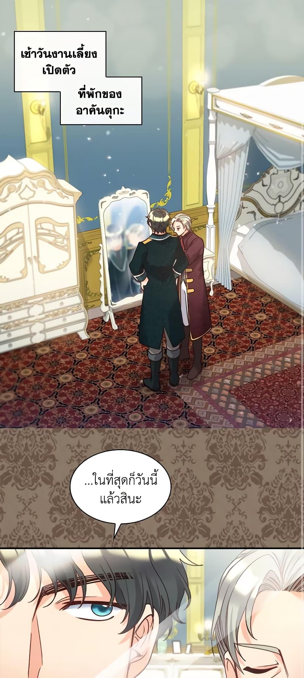 Manga-lc-com อ่านมังงะ อ่านการ์ตูน ออนไลน์ ฟรี The Twins’ New Life ตอนที่ 1 2 3 4 5 6 7 8 9 10 11 12 13 14 ฟรี ไม่มีโฆษณา Manga-lc - อ่าน มังงะ อ่าน การ์ตูน ออนไลน์ อ่านมังงะ ฟรี