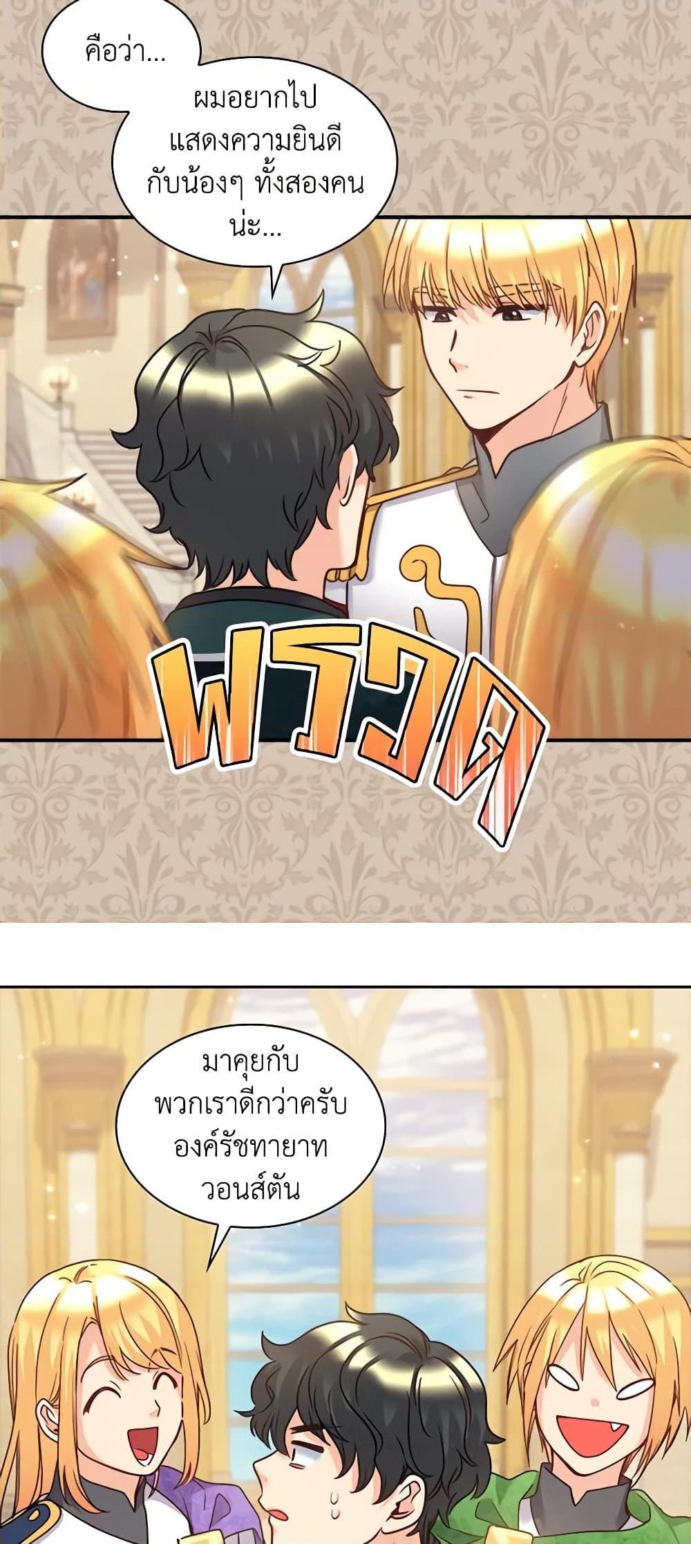 Manga-lc-com อ่านมังงะ อ่านการ์ตูน ออนไลน์ ฟรี The Twins’ New Life ตอนที่ 1 2 3 4 5 6 7 8 9 10 11 12 13 14 ฟรี ไม่มีโฆษณา Manga-lc - อ่าน มังงะ อ่าน การ์ตูน ออนไลน์ อ่านมังงะ ฟรี