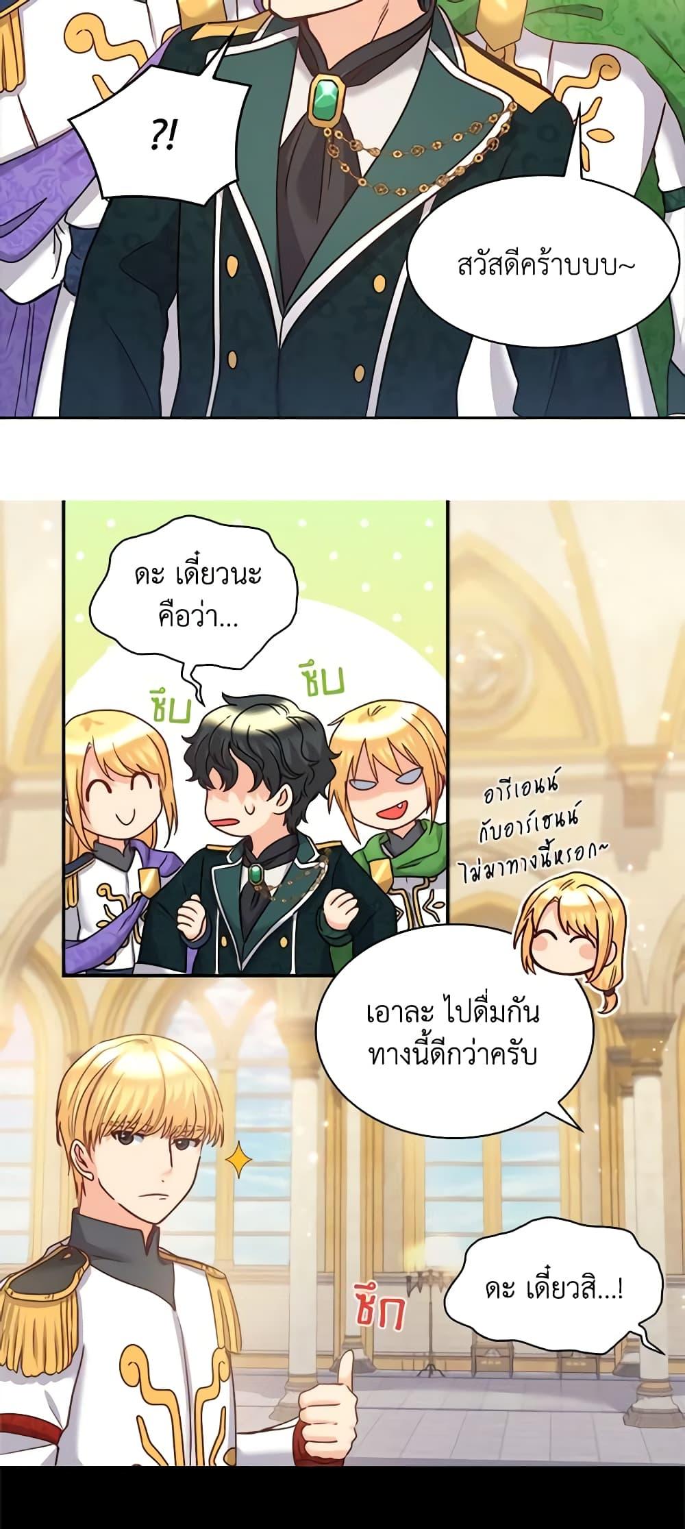 Manga-lc-com อ่านมังงะ อ่านการ์ตูน ออนไลน์ ฟรี The Twins’ New Life ตอนที่ 1 2 3 4 5 6 7 8 9 10 11 12 13 14 ฟรี ไม่มีโฆษณา Manga-lc - อ่าน มังงะ อ่าน การ์ตูน ออนไลน์ อ่านมังงะ ฟรี