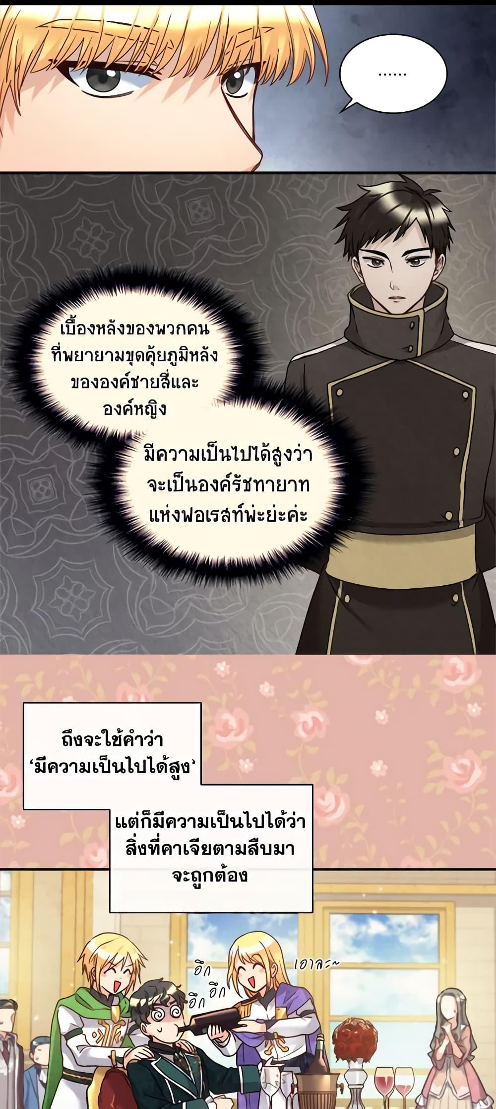 Manga-lc-com อ่านมังงะ อ่านการ์ตูน ออนไลน์ ฟรี The Twins’ New Life ตอนที่ 1 2 3 4 5 6 7 8 9 10 11 12 13 14 ฟรี ไม่มีโฆษณา Manga-lc - อ่าน มังงะ อ่าน การ์ตูน ออนไลน์ อ่านมังงะ ฟรี