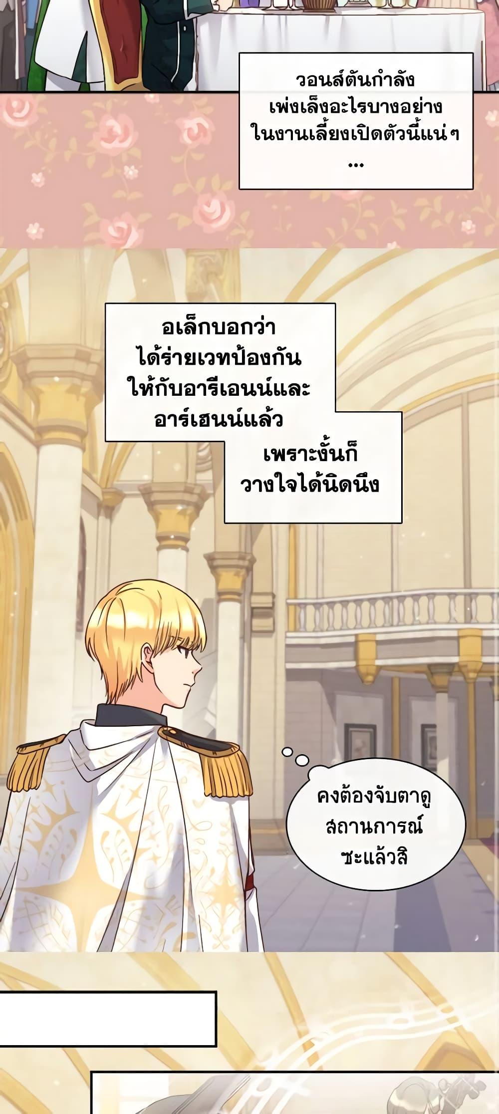 Manga-lc-com อ่านมังงะ อ่านการ์ตูน ออนไลน์ ฟรี The Twins’ New Life ตอนที่ 1 2 3 4 5 6 7 8 9 10 11 12 13 14 ฟรี ไม่มีโฆษณา Manga-lc - อ่าน มังงะ อ่าน การ์ตูน ออนไลน์ อ่านมังงะ ฟรี