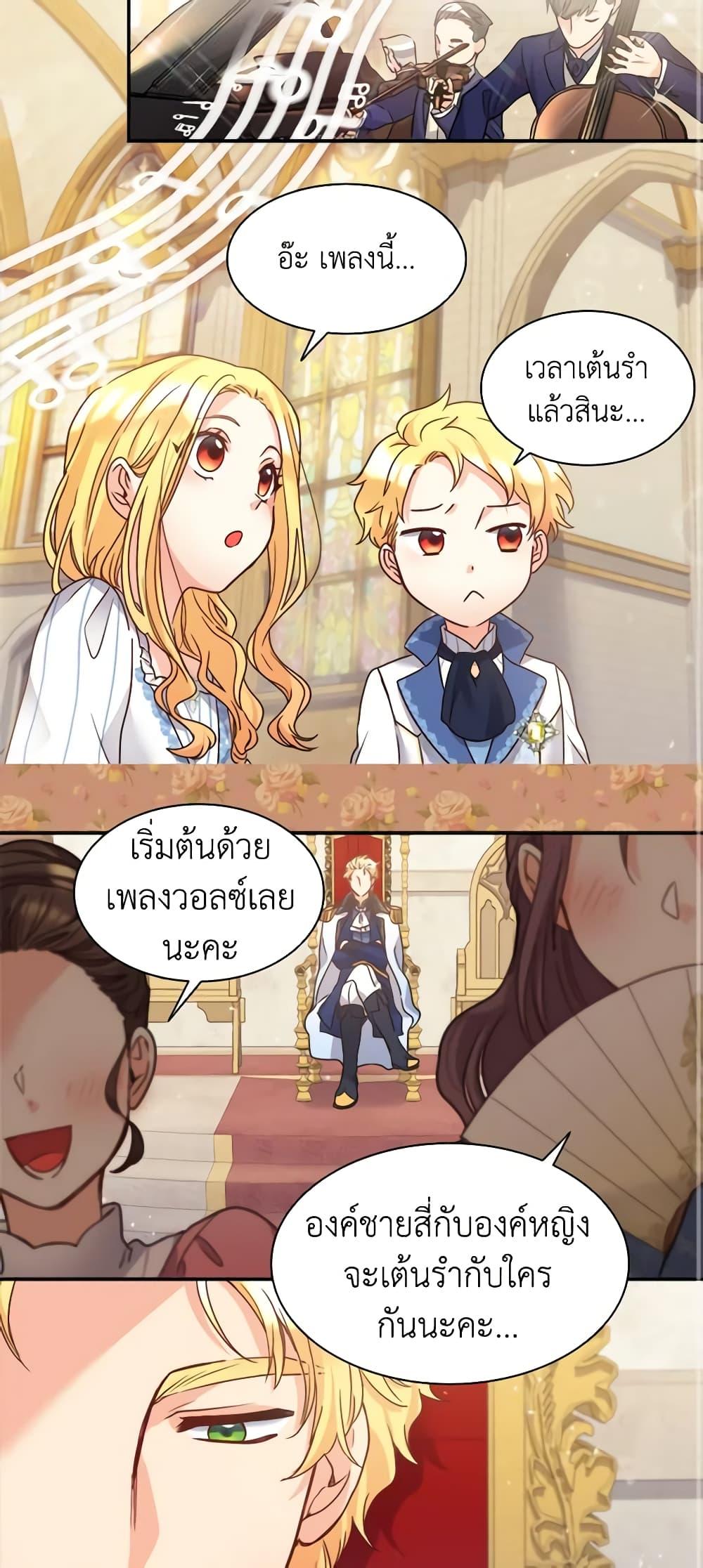 Manga-lc-com อ่านมังงะ อ่านการ์ตูน ออนไลน์ ฟรี The Twins’ New Life ตอนที่ 1 2 3 4 5 6 7 8 9 10 11 12 13 14 ฟรี ไม่มีโฆษณา Manga-lc - อ่าน มังงะ อ่าน การ์ตูน ออนไลน์ อ่านมังงะ ฟรี