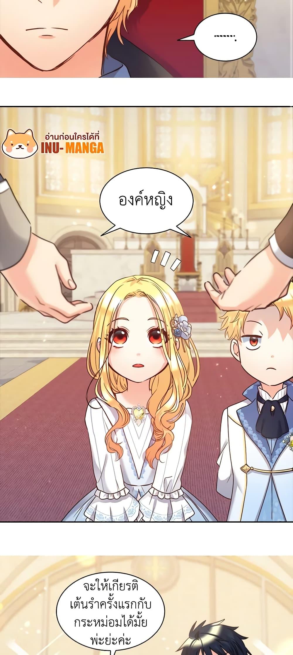 Manga-lc-com อ่านมังงะ อ่านการ์ตูน ออนไลน์ ฟรี The Twins’ New Life ตอนที่ 1 2 3 4 5 6 7 8 9 10 11 12 13 14 ฟรี ไม่มีโฆษณา Manga-lc - อ่าน มังงะ อ่าน การ์ตูน ออนไลน์ อ่านมังงะ ฟรี